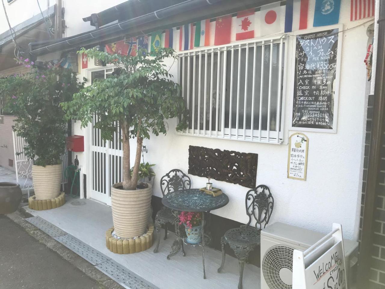 大阪 暹罗宾馆酒店 外观 照片